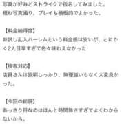 ヒメ日記 2025/09/30 18:27 投稿 えま マリン池袋北口駅前店