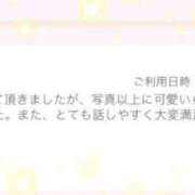 ヒメ日記 2025/04/04 13:24 投稿 りょうか ていくぷらいど.学園