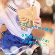 ヒメ日記 2025/05/03 11:12 投稿 りょうか ていくぷらいど.学園