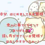 ヒメ日記 2025/05/22 13:08 投稿 りょうか ていくぷらいど.学園