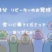 ヒメ日記 2025/05/23 14:26 投稿 りょうか ていくぷらいど.学園