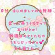ヒメ日記 2025/05/28 10:53 投稿 りょうか ていくぷらいど.学園