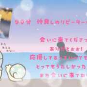 ヒメ日記 2025/05/31 14:56 投稿 りょうか ていくぷらいど.学園