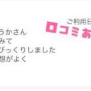 ヒメ日記 2025/06/01 07:34 投稿 りょうか ていくぷらいど.学園