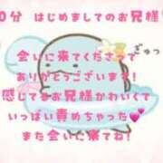 ヒメ日記 2025/06/01 22:03 投稿 りょうか ていくぷらいど.学園