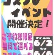 ヒメ日記 2025/06/01 22:08 投稿 りょうか ていくぷらいど.学園