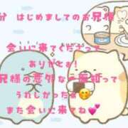 ヒメ日記 2025/06/02 10:59 投稿 りょうか ていくぷらいど.学園