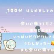 ヒメ日記 2025/06/02 13:28 投稿 りょうか ていくぷらいど.学園