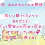 ヒメ日記 2025/06/04 11:51 投稿 りょうか ていくぷらいど.学園
