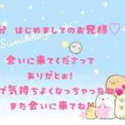 ヒメ日記 2025/06/04 12:00 投稿 りょうか ていくぷらいど.学園