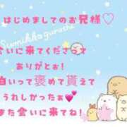 ヒメ日記 2025/06/06 13:42 投稿 りょうか ていくぷらいど.学園