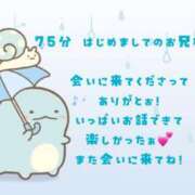 ヒメ日記 2025/06/12 10:46 投稿 りょうか ていくぷらいど.学園