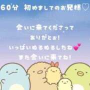 ヒメ日記 2025/06/12 14:17 投稿 りょうか ていくぷらいど.学園