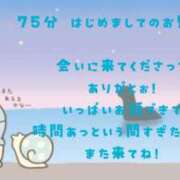 ヒメ日記 2025/06/13 12:16 投稿 りょうか ていくぷらいど.学園