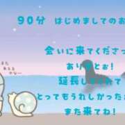 ヒメ日記 2025/06/13 14:46 投稿 りょうか ていくぷらいど.学園
