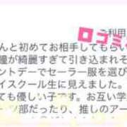 ヒメ日記 2025/06/14 08:15 投稿 りょうか ていくぷらいど.学園