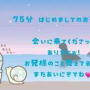 ヒメ日記 2025/06/14 12:23 投稿 りょうか ていくぷらいど.学園