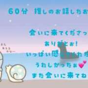 ヒメ日記 2025/06/14 14:43 投稿 りょうか ていくぷらいど.学園