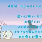 ヒメ日記 2025/06/17 14:19 投稿 りょうか ていくぷらいど.学園
