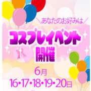 ヒメ日記 2025/06/17 14:28 投稿 りょうか ていくぷらいど.学園