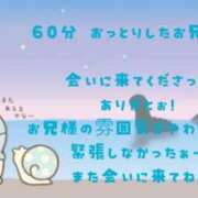 ヒメ日記 2025/06/18 14:58 投稿 りょうか ていくぷらいど.学園