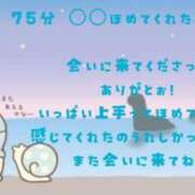 ヒメ日記 2025/06/19 15:13 投稿 りょうか ていくぷらいど.学園