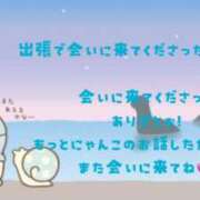 ヒメ日記 2025/07/01 15:52 投稿 りょうか ていくぷらいど.学園
