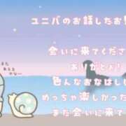 ヒメ日記 2025/07/07 15:08 投稿 りょうか ていくぷらいど.学園
