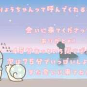 ヒメ日記 2025/07/07 15:13 投稿 りょうか ていくぷらいど.学園