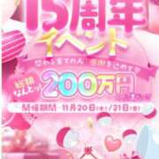 ヒメ日記 2025/11/12 18:19 投稿 りょうか ていくぷらいど.学園
