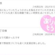 ヒメ日記 2025/11/19 07:41 投稿 りょうか ていくぷらいど.学園