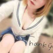 ヒメ日記 2026/01/09 19:01 投稿 りょうか ていくぷらいど.学園