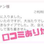 ヒメ日記 2026/04/23 08:33 投稿 りょうか ていくぷらいど.学園