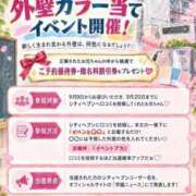 ヒメ日記 2026/09/10 09:38 投稿 りょうか ていくぷらいど.学園