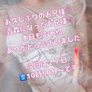 ヒメ日記 2025/09/23 13:29 投稿 ほたる スチュワーデス