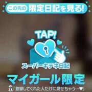 ヒメ日記 2025/10/05 12:24 投稿 ゆい 京都痴女性感フェチ倶楽部