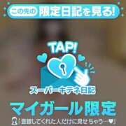 ヒメ日記 2025/10/08 22:31 投稿 ゆい 京都痴女性感フェチ倶楽部