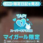 ヒメ日記 2025/10/13 20:14 投稿 ゆい 京都痴女性感フェチ倶楽部