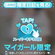 ヒメ日記 2025/10/21 19:24 投稿 ゆい 京都痴女性感フェチ倶楽部