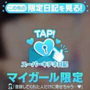 ヒメ日記 2025/10/26 18:26 投稿 ゆい 京都痴女性感フェチ倶楽部