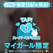 ヒメ日記 2025/10/28 17:34 投稿 ゆい 京都痴女性感フェチ倶楽部