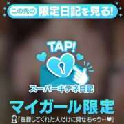 ヒメ日記 2025/11/21 18:24 投稿 ゆい 京都痴女性感フェチ倶楽部