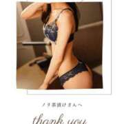 ヒメ日記 2025/12/06 10:34 投稿 ゆい 京都痴女性感フェチ倶楽部