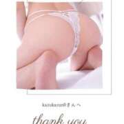 ヒメ日記 2026/03/12 20:04 投稿 ゆい 京都痴女性感フェチ倶楽部