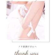 ヒメ日記 2026/04/19 23:34 投稿 ゆい 京都痴女性感フェチ倶楽部