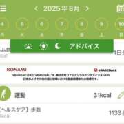 ヒメ日記 2025/08/12 13:30 投稿 あいり 梅田人妻秘密倶楽部