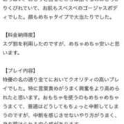 ヒメ日記 2026/04/22 12:20 投稿 あいり 梅田人妻秘密倶楽部