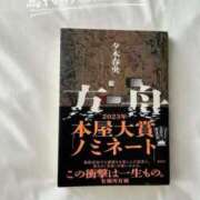 ヒメ日記 2025/06/14 13:15 投稿 さくら【性感】 性感エステBianca豊中店