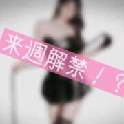 ヒメ日記 2025/07/16 22:01 投稿 さくら【性感】 性感エステBianca豊中店