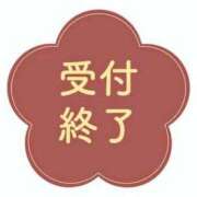 ヒメ日記 2024/12/10 17:19 投稿 内田　りこ NADIA京都店